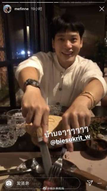 Bie Sukrit与Mo Monchanok分手多年仍同框聚餐互动自然 与友人同游画面曝光引粉丝期待复合