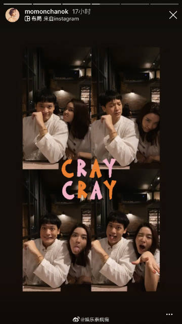 Bie Sukrit与Mo Monchanok分手多年仍同框聚餐互动自然 与友人同游画面曝光引粉丝期待复合