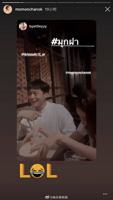 Bie Sukrit与Mo Monchanok分手多年仍同框聚餐互动自然 与友人同游画面曝光引粉丝期待复合