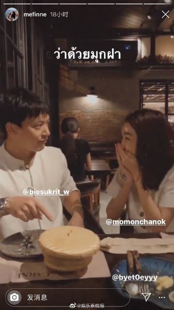 Bie Sukrit与Mo Monchanok分手多年仍同框聚餐互动自然 与友人同游画面曝光引粉丝期待复合