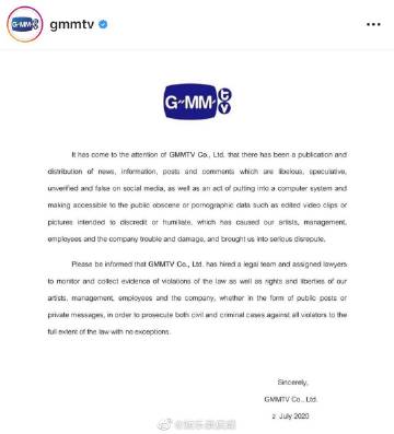 GMMTV发声明将组建法务团队应对造谣风波 强调将对诽谤者提起民事与刑事诉讼