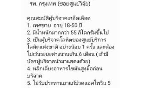三台女星Taew Natapohn父亲病情危急呼吁捐赠血小板 众多亲友与圈内人士奔赴协助
