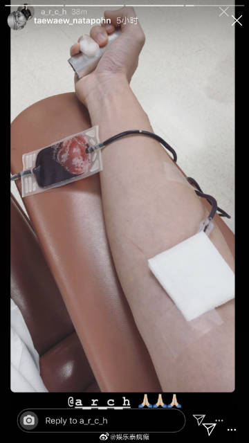 三台女星Taew Natapohn父亲病情危急呼吁捐赠血小板 众多亲友与圈内人士奔赴协助