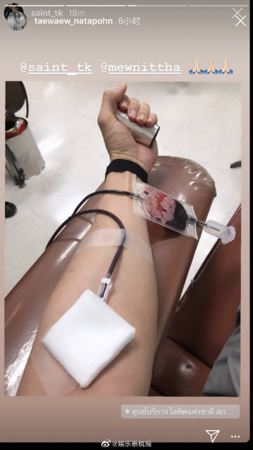 三台女星Taew Natapohn父亲病情危急呼吁捐赠血小板 众多亲友与圈内人士奔赴协助