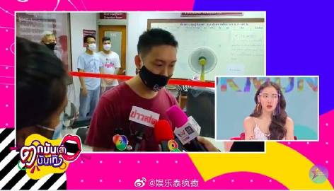 泰国女星Pat Napapa前夫Benz Racing因违反保释规定再度被收押 候审期间引发关注