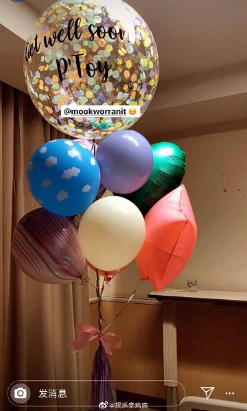 男星Toyy Pathompong因头痛发烧入院治疗 病床照曝光女友Mook Worranit送祝福打气