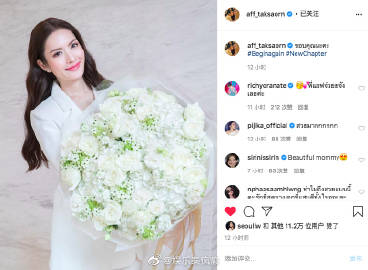 Aff Taksaorn晒花配文“重新开始”引新恋情猜测 前夫与Matt Peerancee高调对比再掀话题