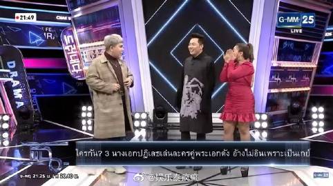 男演员因疑似同性倾向遭封杀更换角色 主持人Moddam力挺称同志身份不应成障碍