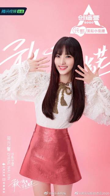 通过中国选秀节目走红的泰国女艺人：Sunnee杨芸晴、MiMi Lee李紫婷、Pam徐嘉琳、Nene郑乃馨引发关注