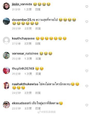 爆料称Gun Napat与Marie Broenner疑似分手 两人频道视频设为私人引发网友猜测