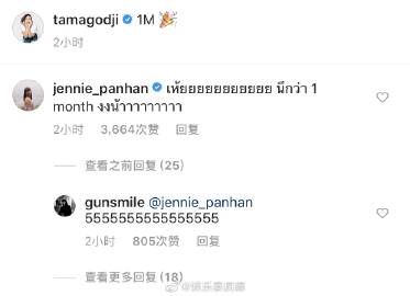 Godji Tatchakorn与Mike Chinnarat分享合照庆祝粉丝破百万 Godji回应误解