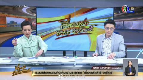 Inn Sarin澄清与Tie关系：只是普通朋友，衣服撞衫纯属巧合