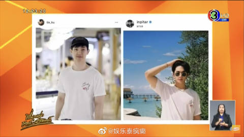 Inn Sarin澄清与Tie关系：只是普通朋友，衣服撞衫纯属巧合