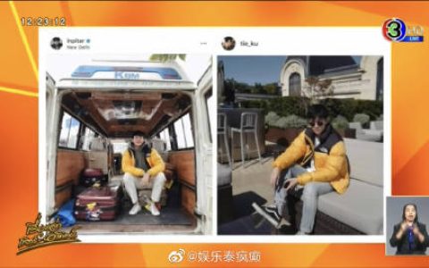 Inn Sarin澄清与Tie关系：只是普通朋友，衣服撞衫纯属巧合