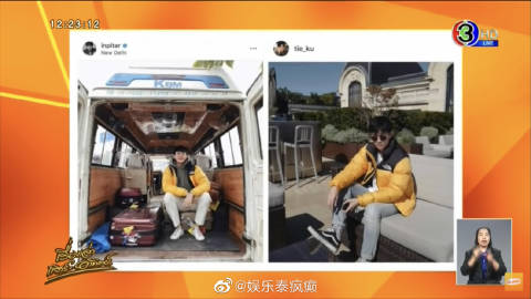 Inn Sarin澄清与Tie关系：只是普通朋友，衣服撞衫纯属巧合