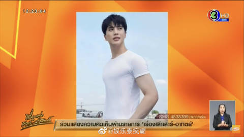 Inn Sarin澄清与Tie关系：只是普通朋友，衣服撞衫纯属巧合