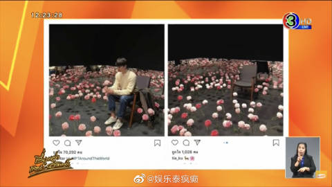 Inn Sarin澄清与Tie关系：只是普通朋友，衣服撞衫纯属巧合