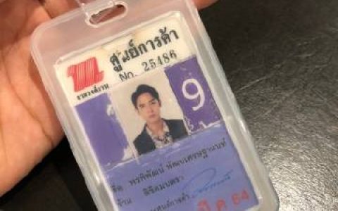 GMMTV艺人Plustor宣布兼职百货公司管理工作，已工作一个月