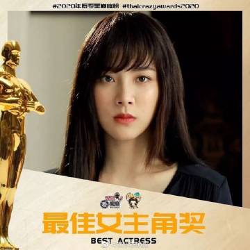 Baifern Pimchanok凭《吹落的树叶》连夺ThaiCrazy Awards两项大奖，粉丝投票封后引热议