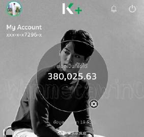 Win Metawin粉丝团募集38万泰铢捐助三家医院支援抗疫