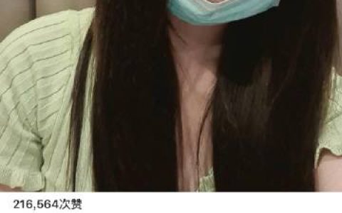 Pearwah Nichaphat康复出院结束隔离治疗 将继续居家隔离21天观察