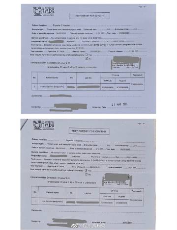 Pearwah Nichaphat康复出院结束隔离治疗 将继续居家隔离21天观察