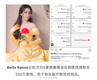 泰国艺人积极投身公益抗疫 借影响力参与捐助与物资支援行动