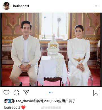 Louis Scott与Noon Ramida爱情长跑十年低调完婚 亲友见证甜蜜婚礼