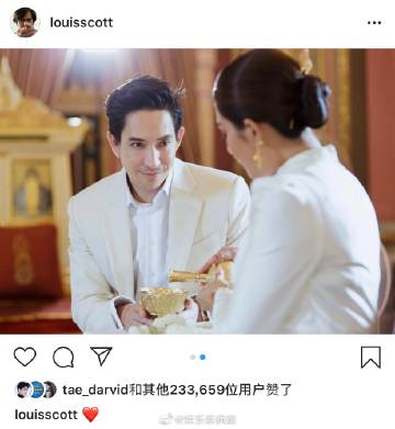 Louis Scott与Noon Ramida爱情长跑十年低调完婚 亲友见证甜蜜婚礼