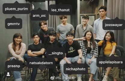 Pearwah Nichaphat确诊新冠并公开行程 多位艺人曾同场活动引关注