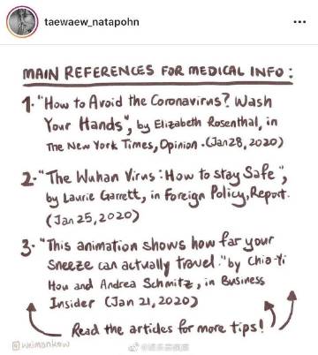 Taew Natapohn转发争议防疫图片引发风波后公开道歉并删除相关内容