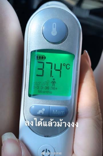 Taew Natapohn低烧就医确诊上呼吸道感染与淋巴结炎 医生建议休息一周