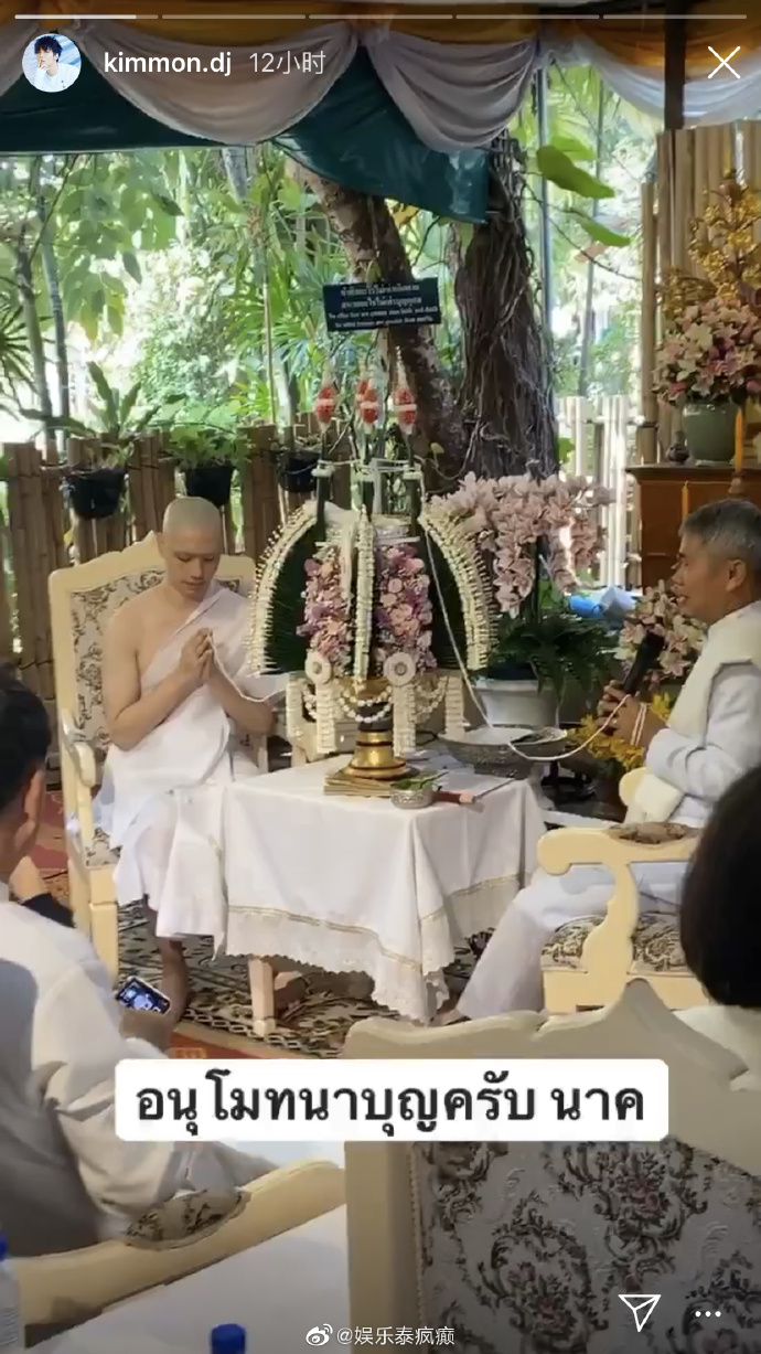Tee Thanapon于清迈帕辛寺剃度出家30天 修行报答父母引粉丝祝福