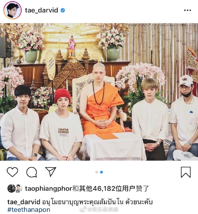 Tee Thanapon于清迈帕辛寺剃度出家30天 修行报答父母引粉丝祝福