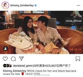 Mark Prin澄清情人节合照误会并非结婚证画面 与Kimberley Kim甜蜜依旧