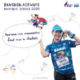 Yaya Urassaya出席活动期间商场突发坠楼事件目击惊魂 现场一度封锁调查