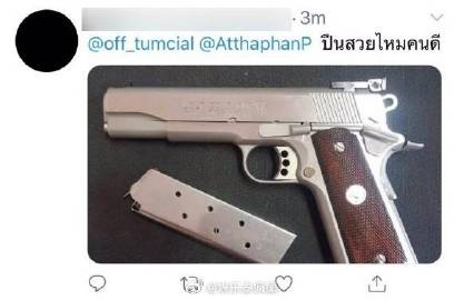 Gun Atthaphan与Off Jumpol遭网络死亡威胁后报警处理引发粉丝担忧
