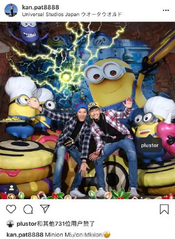 Plustor Pronpiphat情人节晒与Kan合照引热议 互动留言疑似放闪引关注