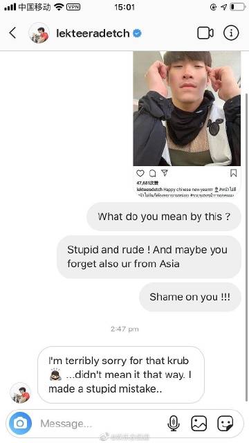 Alek Teeradetch发布争议新春祝福后道歉引发网络热议与抵制讨论