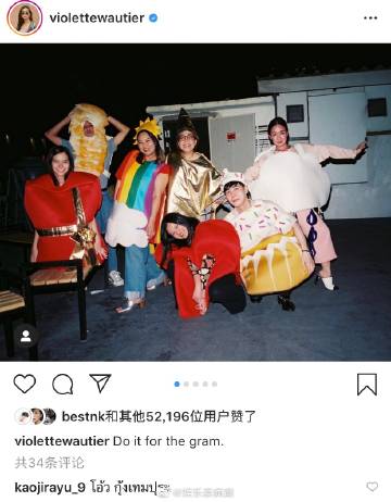 Kao Jirayu与Violette Wautier互动逗趣放闪互相吐槽引网友围观