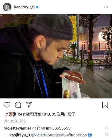 Kao Jirayu与Violette Wautier互动逗趣放闪互相吐槽引网友围观