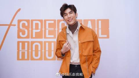 Mew Suppasit举办粉丝见面会吸引700多名粉丝 Gulf Kanawut Tul Pakorn New Year惊喜助阵