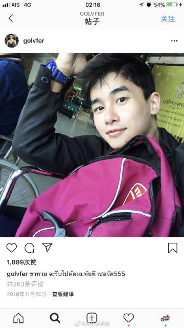 Golvfer Thanapat因皮肤癌离世年仅24岁 生前乐观抗病令人惋惜