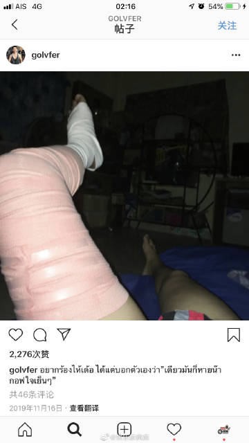 Golvfer Thanapat因皮肤癌离世年仅24岁 生前乐观抗病令人惋惜