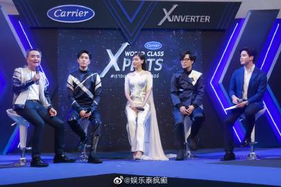 Baifern Pimchanok、Tor Thanapob与Tom Issara同台出席品牌活动并首播新广告