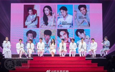 Krist、Singto等八位GMMTV艺人联手Mistine发布IDOLO彩妆项目引关注