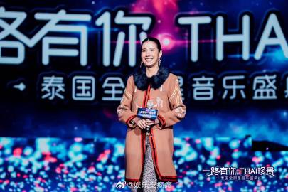 Ken P、Vill、Krist等七位泰国艺人齐聚深圳《一路有你·Thai珍贵 泰国全明星音乐盛典》互动环节引爆全场