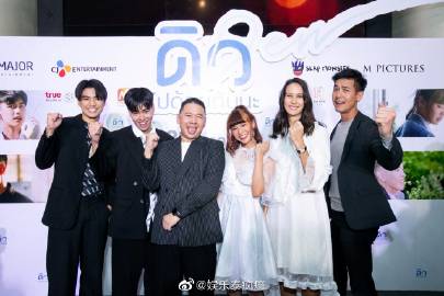 Weir、Ohm、Yarinda亮相电影《Dew》媒体首映会 Pchy献唱插曲助阵