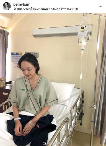 Pemy Peramin Thabkaew拍戏感染登革热晕倒入院 高烧40度治疗一周后复出