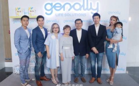 Petjah携妻子New Clear与儿子Tyga出席活动 New Clear含泪谈外婆离世坚守工作